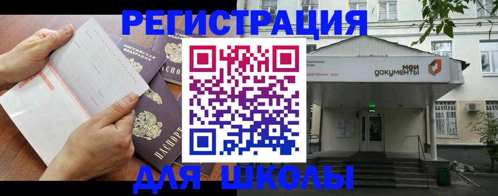 найти адрес прописки в Красноярске