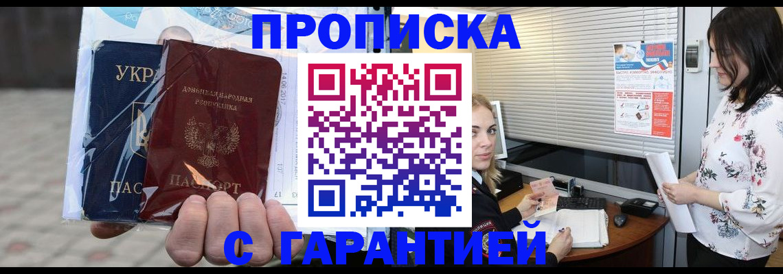 найти адрес прописки в Красноярске